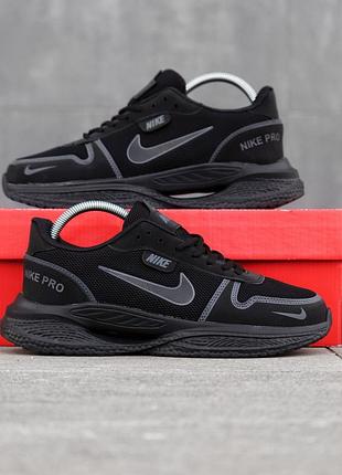 Nike pro 2
