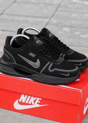 Nike pro 3