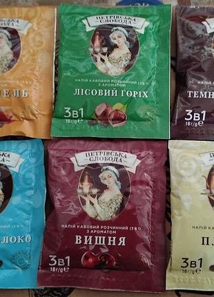 Кофе петровская слобода и маккофе