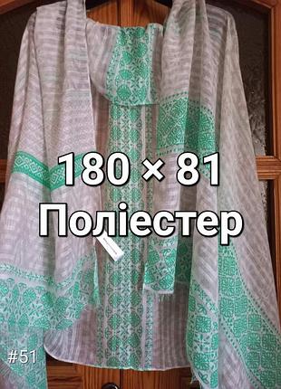 Большой светлый бежевый с зеленым рисунком шарф-палантин полиэстер accessories