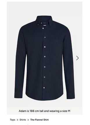 Сорочка mr marvis amsterdam flannel shirt фланелева