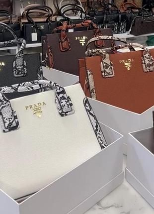 Женская сумка prada, сумка прада, деловая сумка, офисная сумка, брендовая сумка