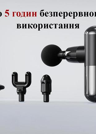 Перкуссионный массажер xo с аккумулятором 900mah