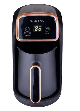 Кофеварка электрическая 600 (мл) для дома и офиса sokany sk-04015