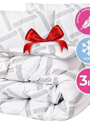 Набір подушка 50х70 см 2 шт та євро ковдра 200х220 см elegantly ideia аналог лебединого пуху, штучний пух