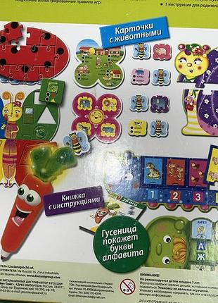 Пазли лабораторія 20 ігор 3