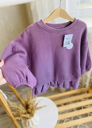 Стильна обʼємна кофта на 3-4 роки 2