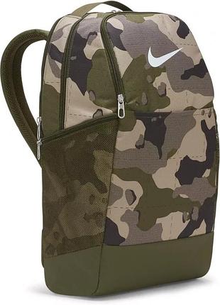 Рюкзак nike brasilia (арт. db1161-247) misc