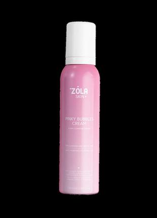Zola skin крем-пінка для вмивання 150ml / pinky bubbles cream / alla zayats