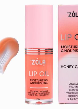 Zola олія для губ 1 шт./lip oil/alla zayats/watermelon sorbet honey candy