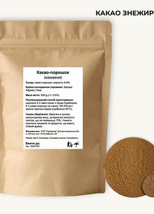 Какао-порошок (обезжиренный), 500 г