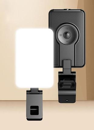 Портативный видеосвет с прищепкой (44 led, 4w, 2000 mah, 3000–6500k)