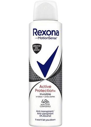 Дезодорант-антиперспирант женский аэрозольный active protection+invisible 150 мл