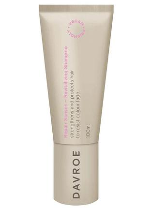 Відновлюючий шампунь davroe repair senses revitalizing shampoo 100 мл