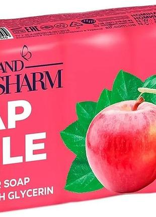 Мыло туалетное grand шарм яблочные мечты 5x70 г