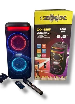 Портативна акумуляторна колонка zxx-5505