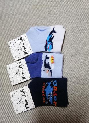 Классные носочки для мальчишек. турция.