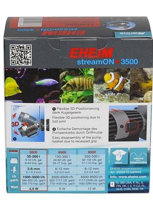Помпа течії eheim streamon+ 3500 (1180220) 6