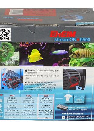 Помпа течения eheim streamon+ 9500 (1182220) 5