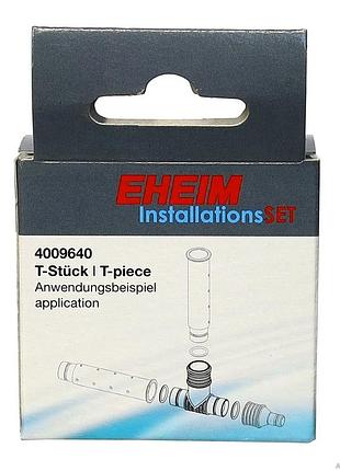 Тройник eheim t-piece для installationsset 1+2 (4009640) 6
