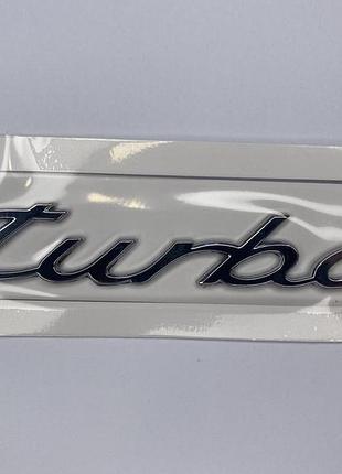 Эмблема шильдик наклейка porsche порше turbo хром