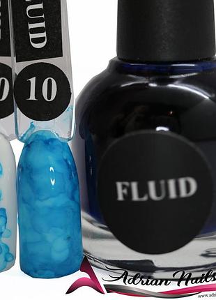 Акварельные капли для дизайна ногтей (fluid) 10мл - №10
