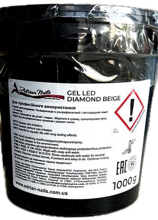Led diamond beige - 1кг