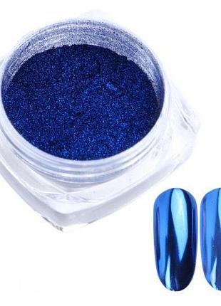 Пигмент "metallic lux blue"