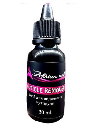Ремувер лужний гелевий для кутикулі adrian nails 30ml