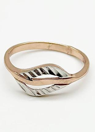 Серебряное кольцо