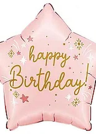Фольгированный шар звезда 18" happy birthday – розовый ⭐🎉