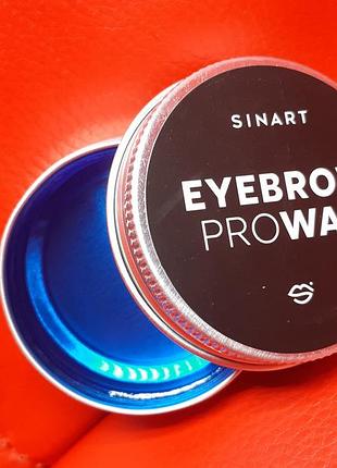 Sinart воск для укладки бровей 30мл blue / eyebrow pro wax / alla zayats