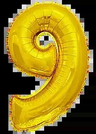 Фольгированная цифра 9 золотая, 30" (76 см)