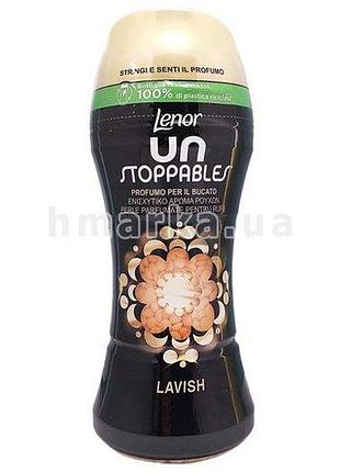 Lenor парфумовані гранули lavish, 210 г