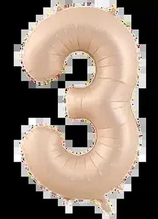 Фольгированная цифра 3 сатин карамельная, 32" (81 см)