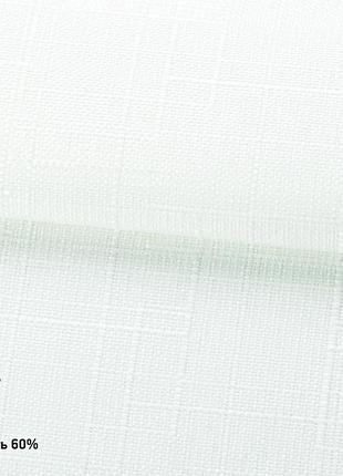 Римські штори - тканина льон 901 білий 1200 х 1700