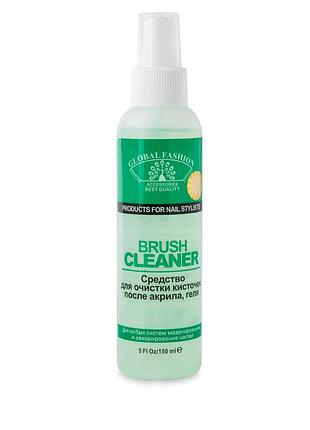 Средство для очистки кисточек после акрила,геля brush cleaner 150 мл global fashion