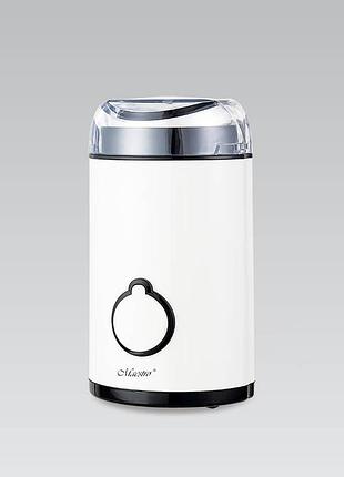 Кавомолка електрична maestro mr-452-white електрокофемолка для дому 180 вт