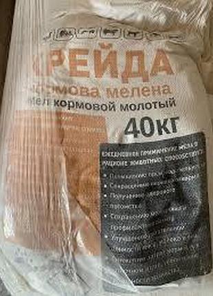 Мел кормовой