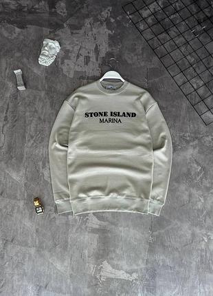 Світшот stone island marina