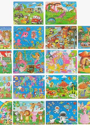 Пазли дерев'яні с 62847 60 елементів мікс
