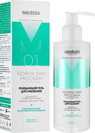 Гель для умывания meddis norma skin program очищающий 200 мл