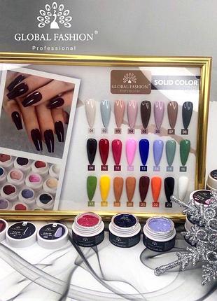 Гель краска повышенной плотности, solid color gel global fashion,5 гр