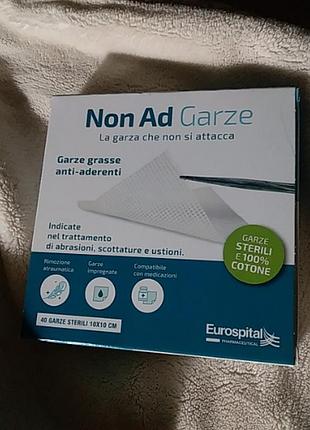 Серветки салфетки стерильные медицинские non ad garze