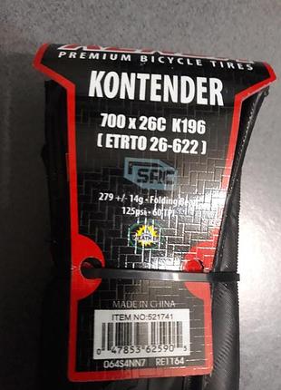 Покрышка kenda premium 700x26c kontender k-196