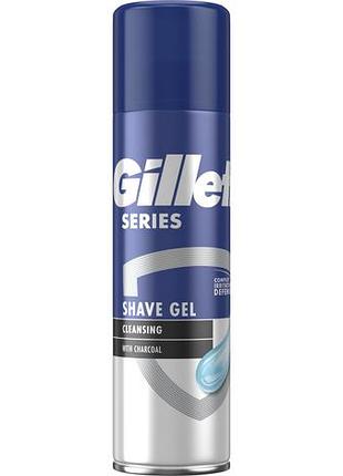 Гель для гоління gillette series cleansing 200 мл