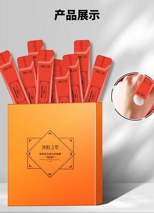 0101016 увлажняющая&nbsp;эссенция для кожи против старения&nbsp;ice skin essence pro-xylane&nbsp;boseine 20 штук по 4мл