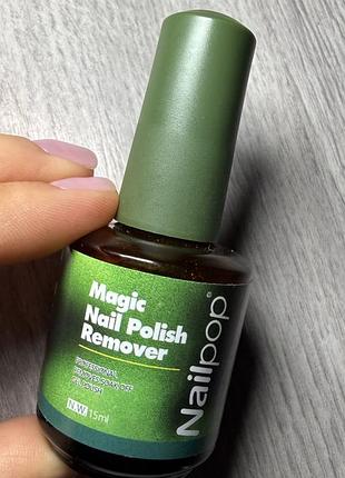 Nailpop remover для снятия гель лака,ремувер для ногтей