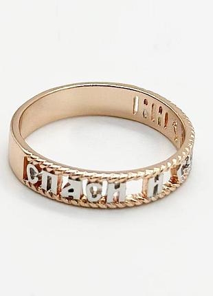 Серебряное кольцо, размер 16,0, вес: 1.8 г