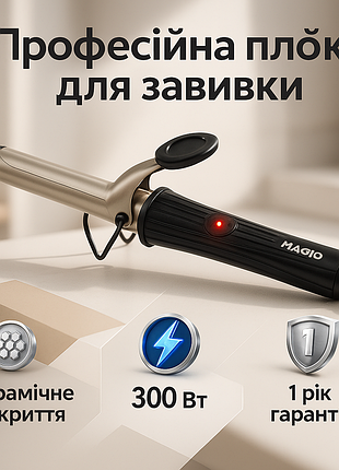 Плойка для волосся magio mg-670